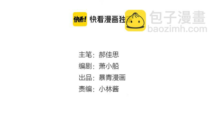 第72话 我们永远在一起(1/3)-第73话