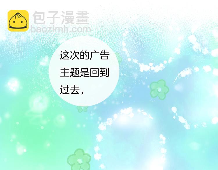 第72话 我们永远在一起(1/3)-第73话