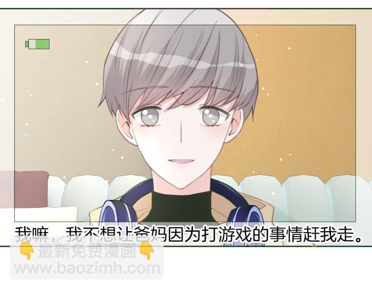 第72话 我们永远在一起(1/3)-第73话