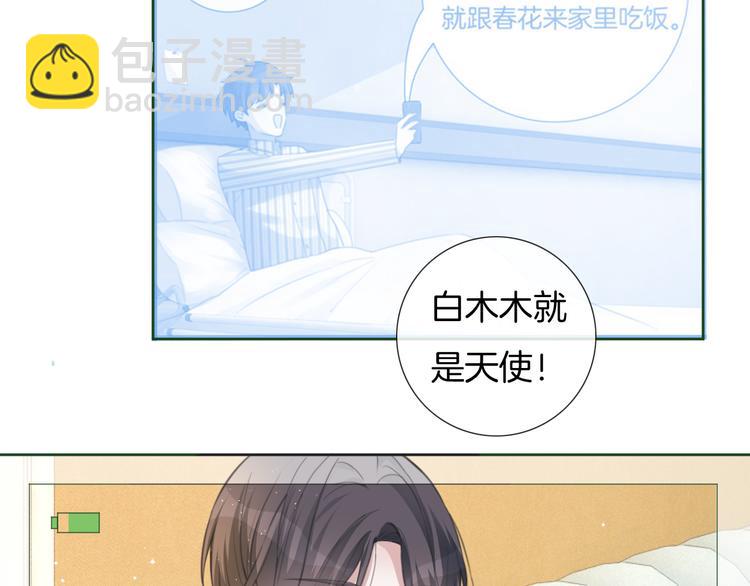 第72话 我们永远在一起(1/3)-第73话