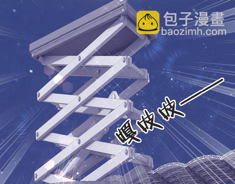 第72话 我们永远在一起(1/3)-第73话