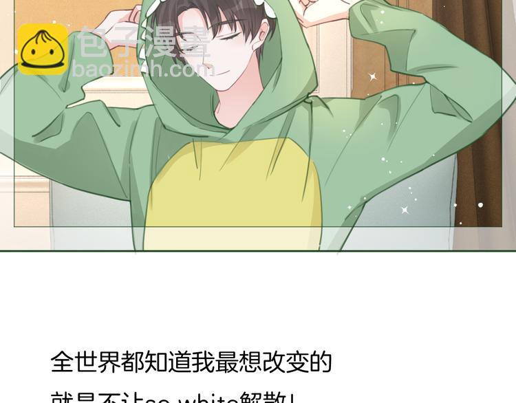 第72话 我们永远在一起(1/3)-第73话