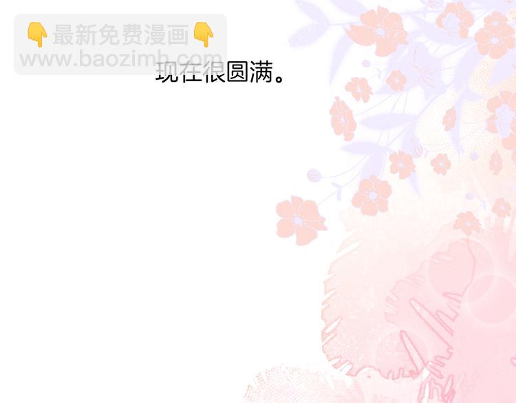 第72话 我们永远在一起(1/3)-第73话