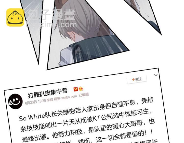 第72话 我们永远在一起(1/3)-第73话