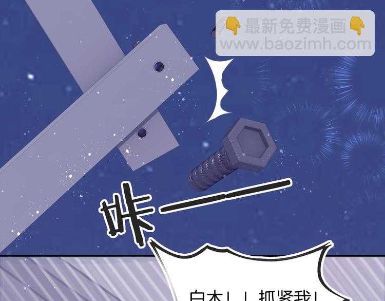 第72话 我们永远在一起(1/3)-第73话