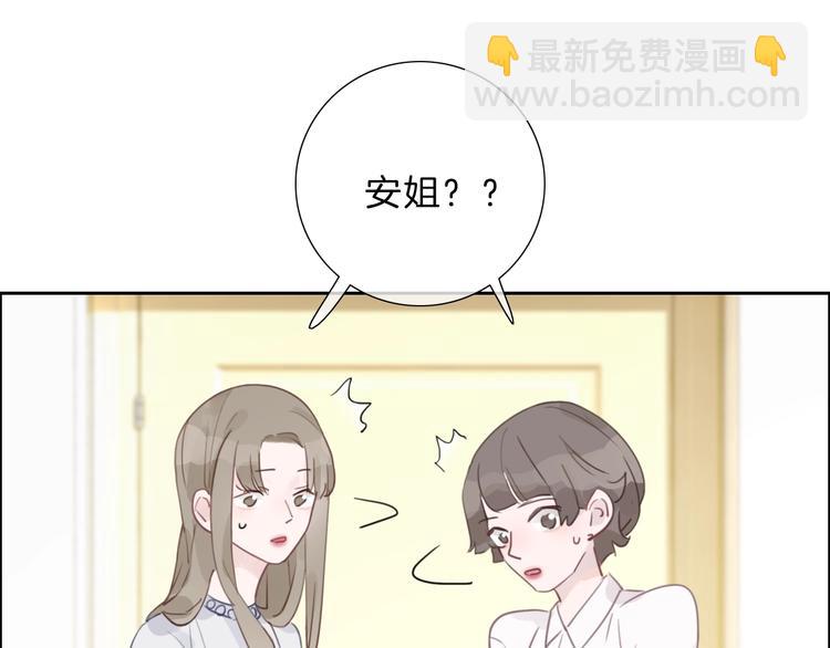 第8话 造型(1/3)-第9话