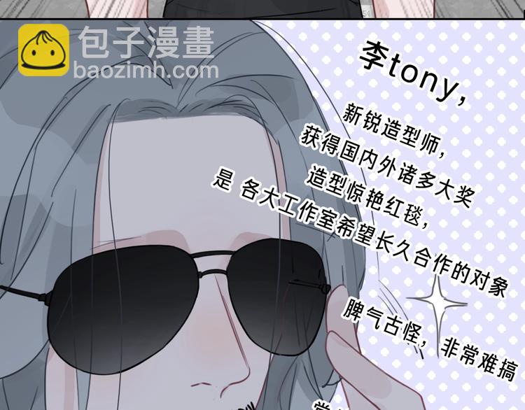 第8话 造型(1/3)-第9话