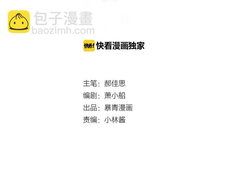 第8话 造型(1/3)-第9话