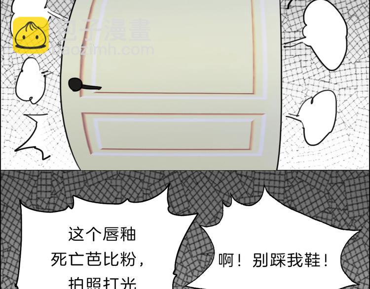 第8话 造型(1/3)-第9话