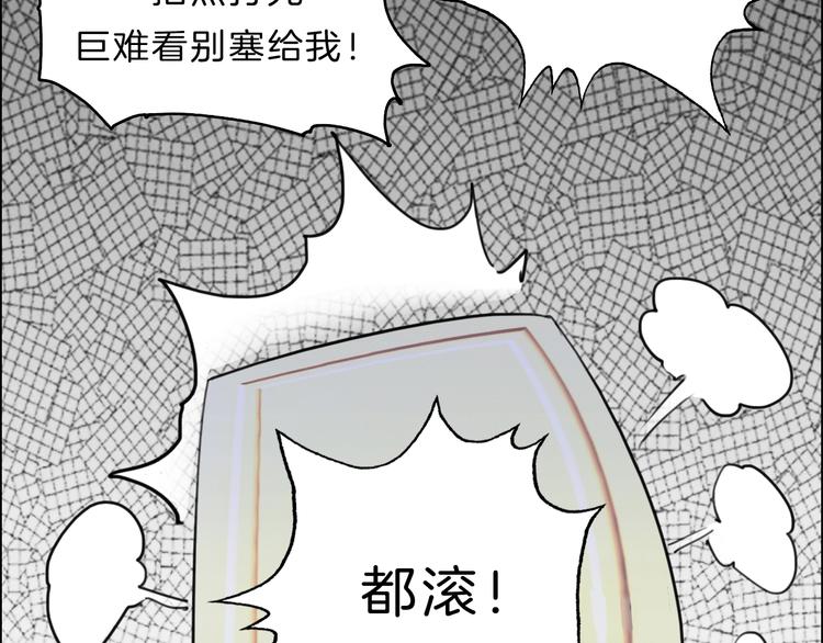 第8话 造型(1/3)-第9话