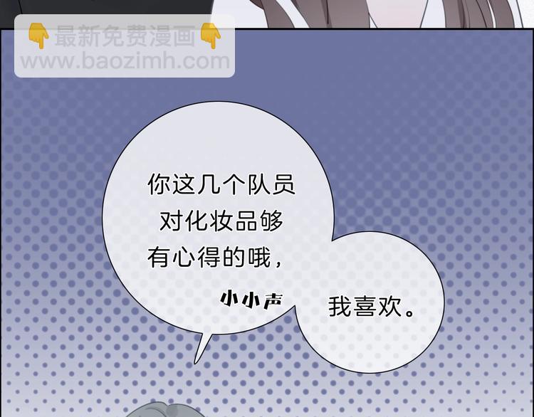 第8话 造型(1/3)-第9话