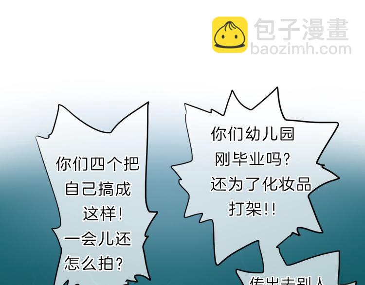 第8话 造型(1/3)-第9话