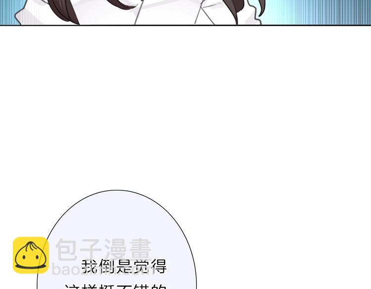 第8话 造型(1/3)-第9话