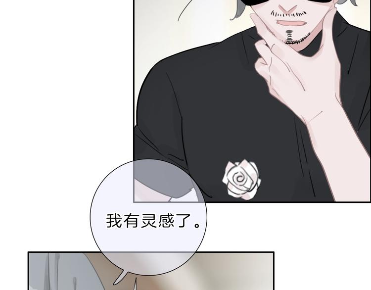 第8话 造型(1/3)-第9话