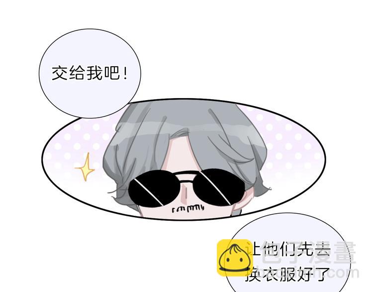 第8话 造型(1/3)-第9话