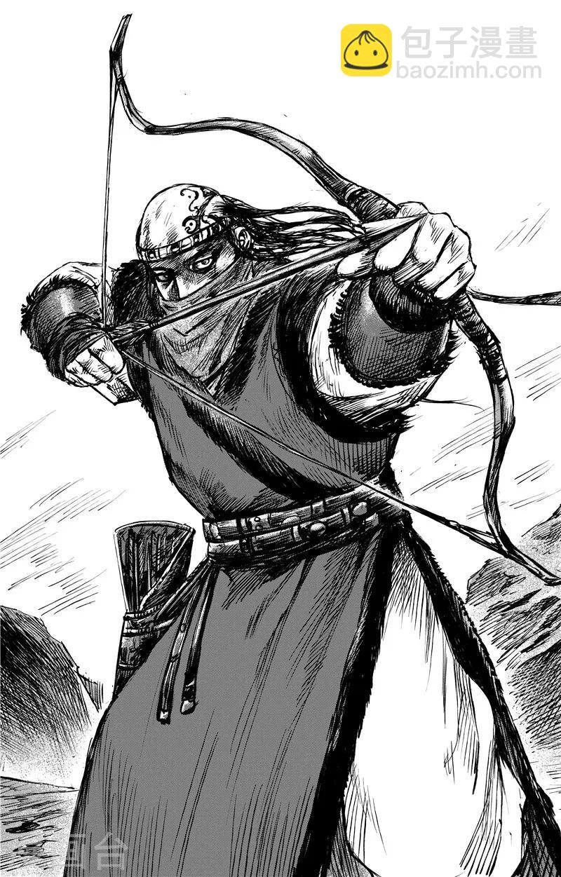 鏢人 - 第75話2 鐵勒人 - 4