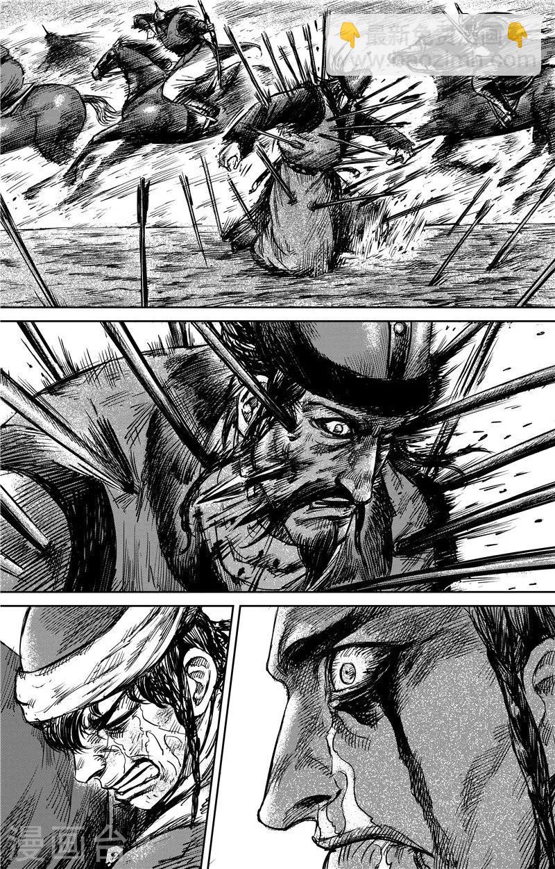 鏢人 - 第79話 燃燒 - 3