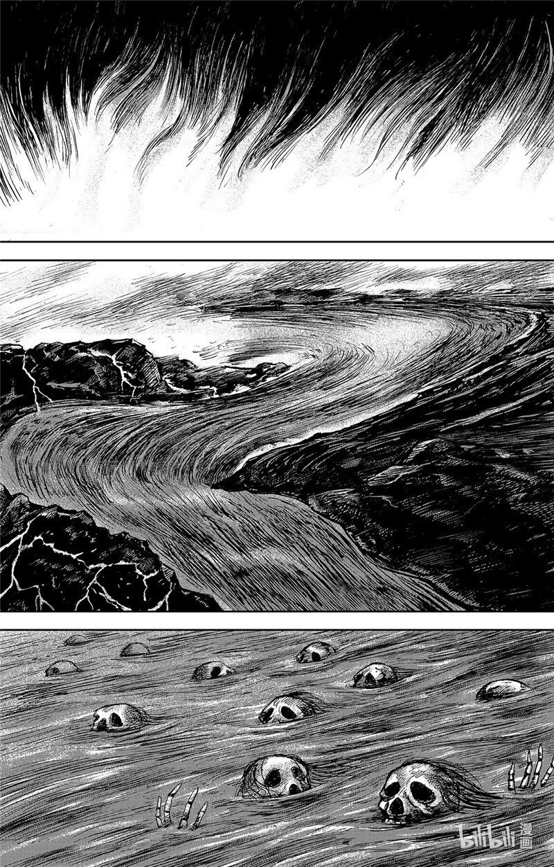 鏢人 - 151 第103回 - 1