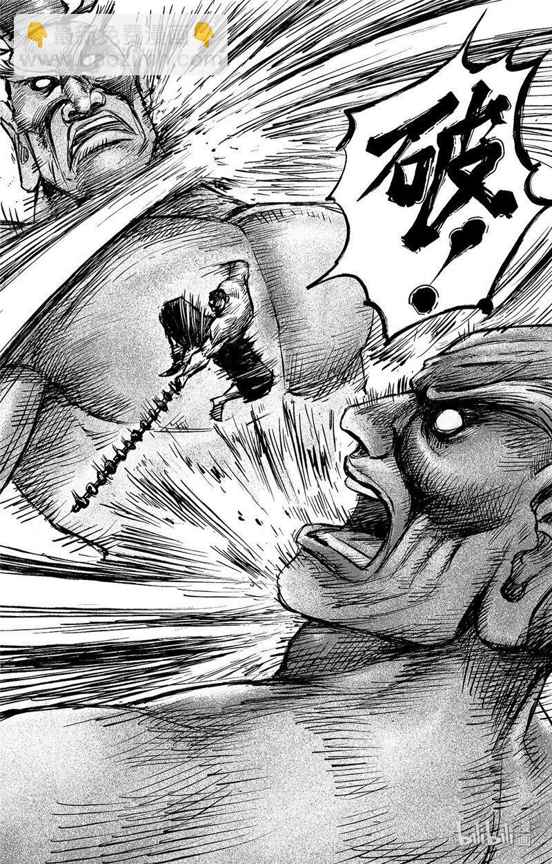 鏢人 - 151 第103回 - 5