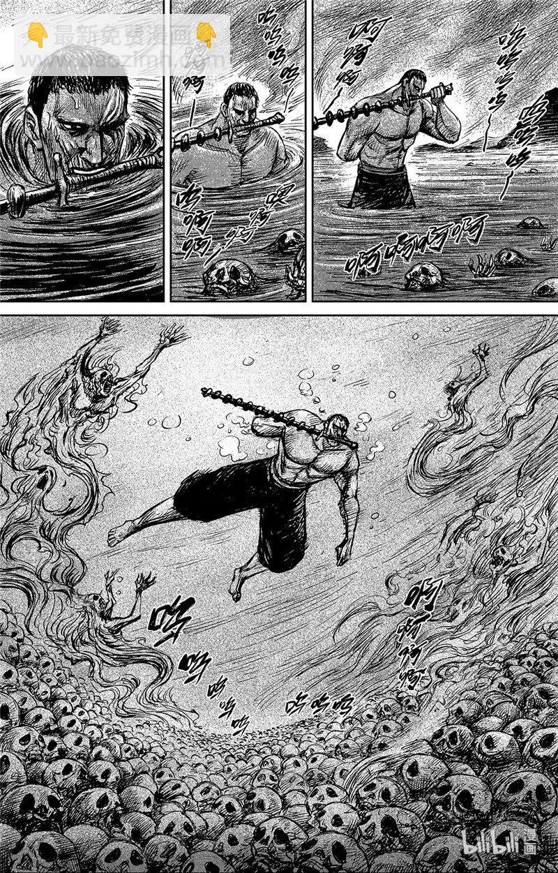 鏢人 - 151 第103回 - 3