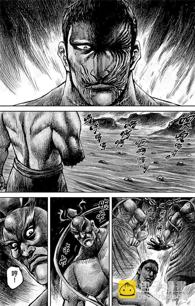 鏢人 - 151 第103回 - 3