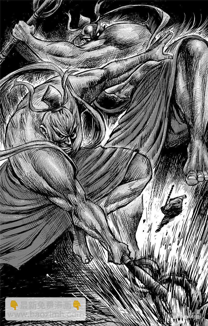 鏢人 - 151 第103回 - 2