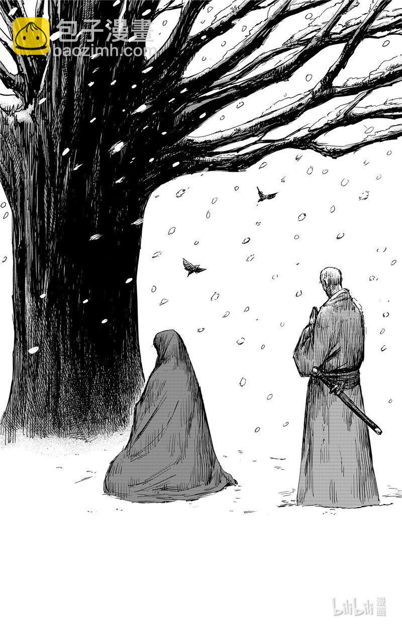 鏢人 - 153 第105回 - 5