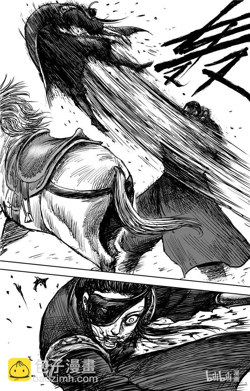 鏢人 - 153 第105回 - 5