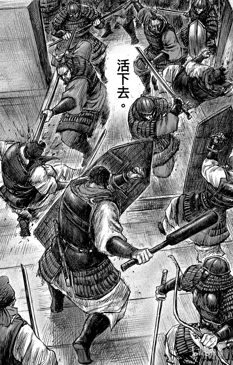 鏢人 - 155 第107回 南伐 - 5