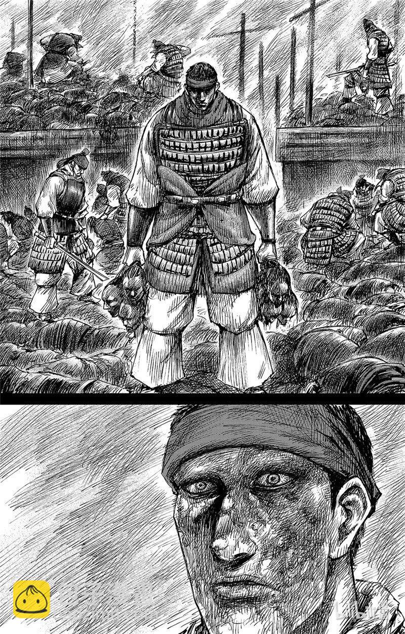鏢人 - 155 第107回 南伐 - 3