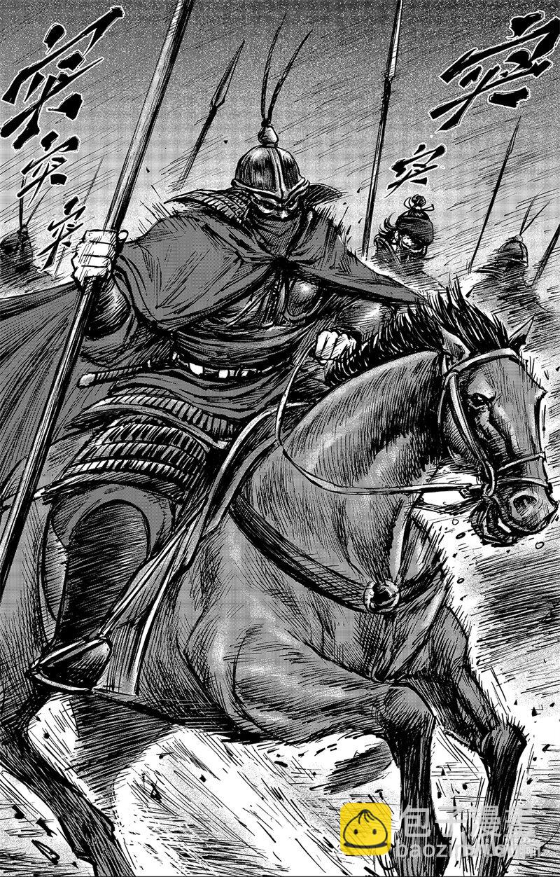 鏢人 - 157 第109回 目標 - 4