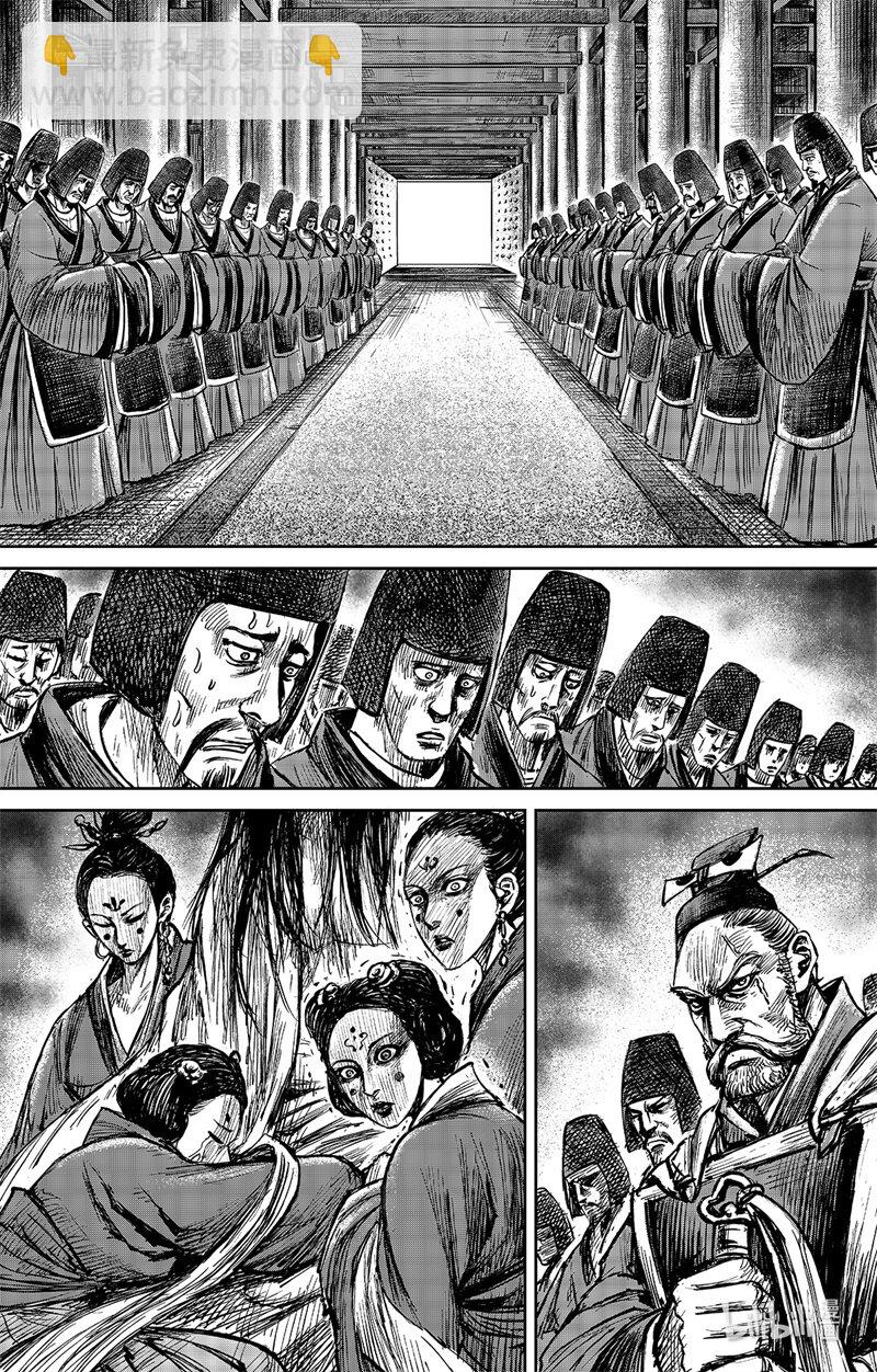 鏢人 - 157 第109回 目標 - 1