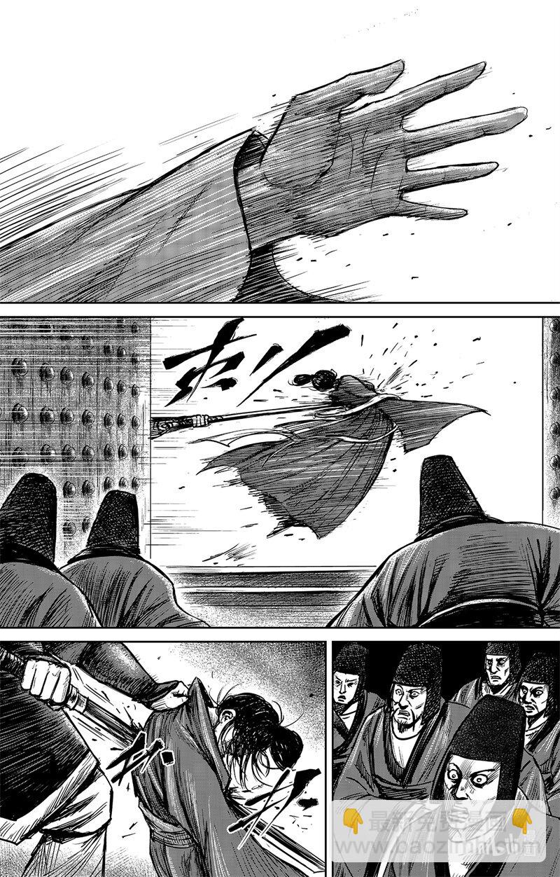 鏢人 - 157 第109回 目標 - 4