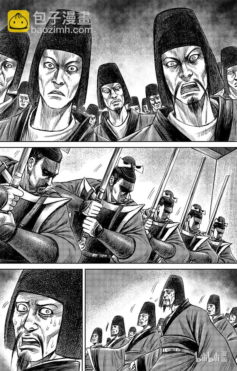 鏢人 - 157 第109回 目標 - 6