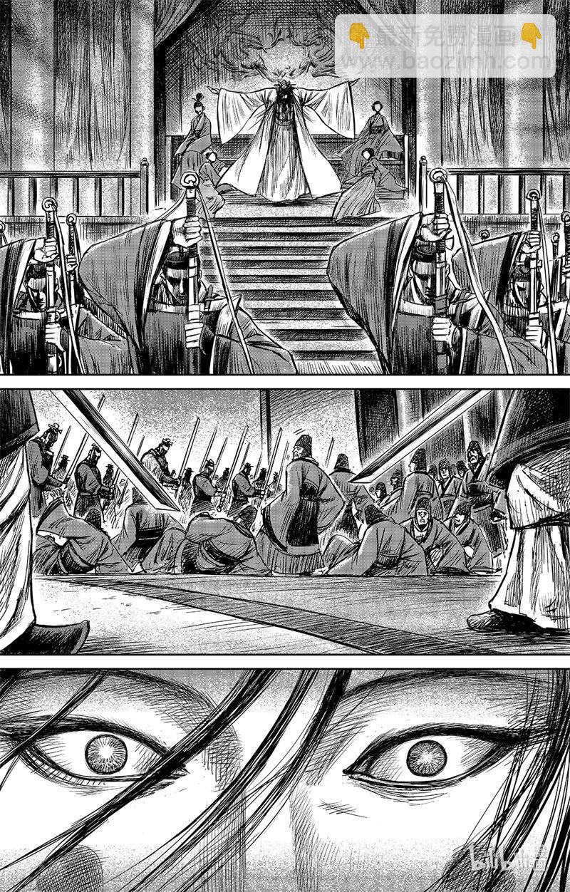 鏢人 - 157 第109回 目標 - 1