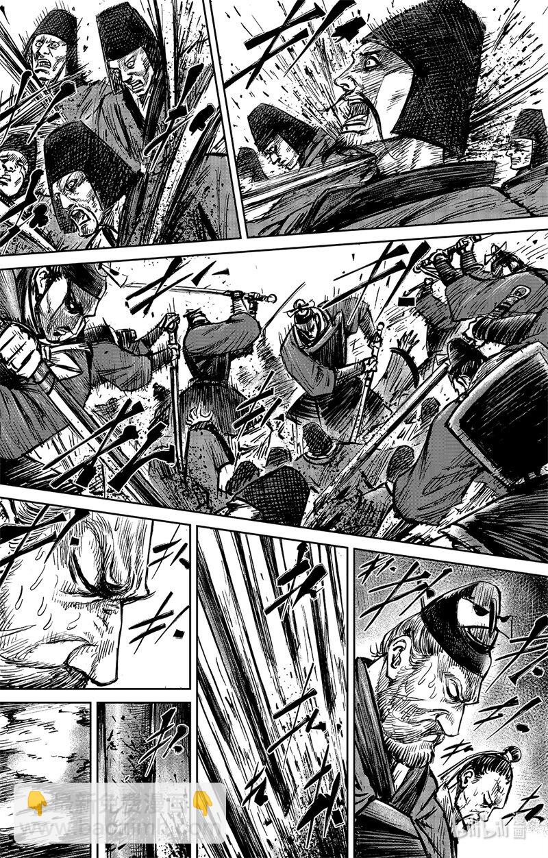 鏢人 - 157 第109回 目標 - 3