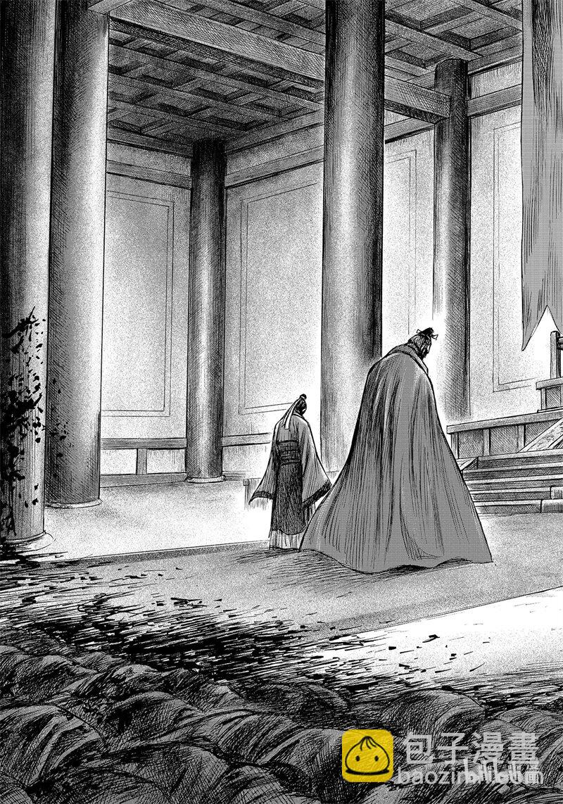 鏢人 - 157 第109回 目標 - 5