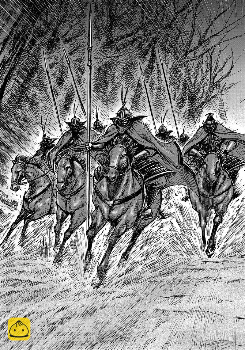 鏢人 - 157 第109回 目標 - 3