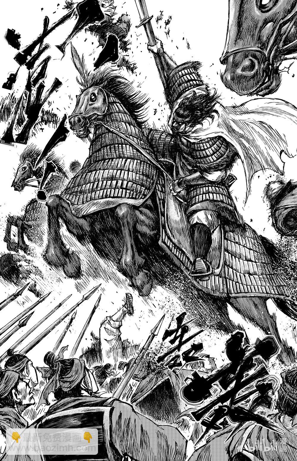 鏢人 - 159 第111回 十萬地獄 - 3