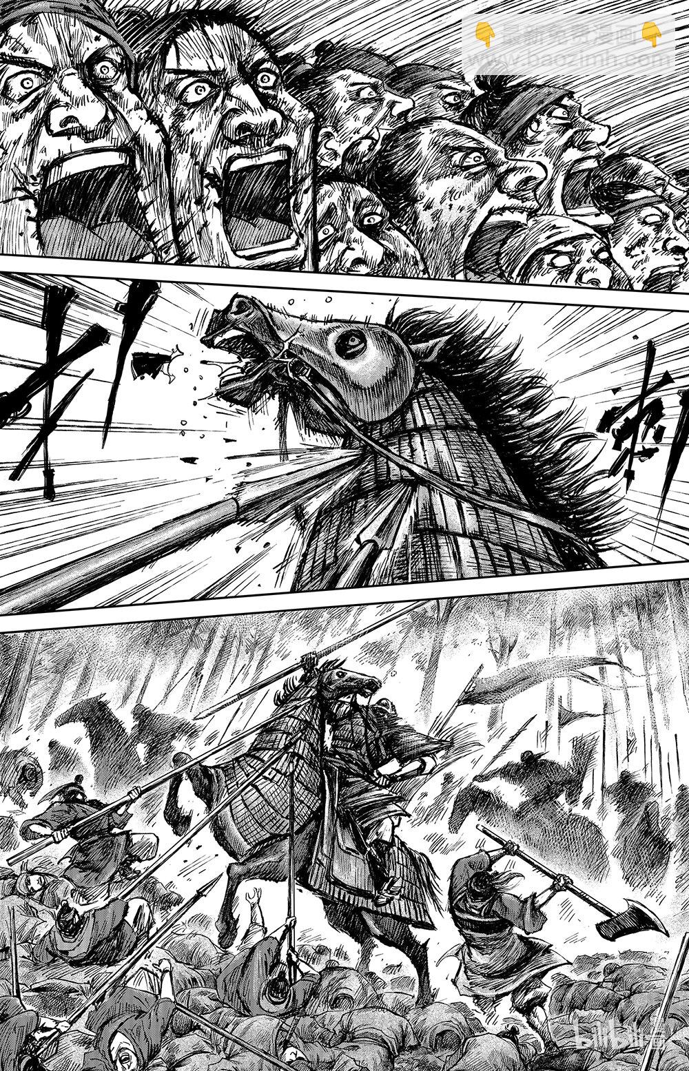 鏢人 - 159 第111回 十萬地獄 - 6