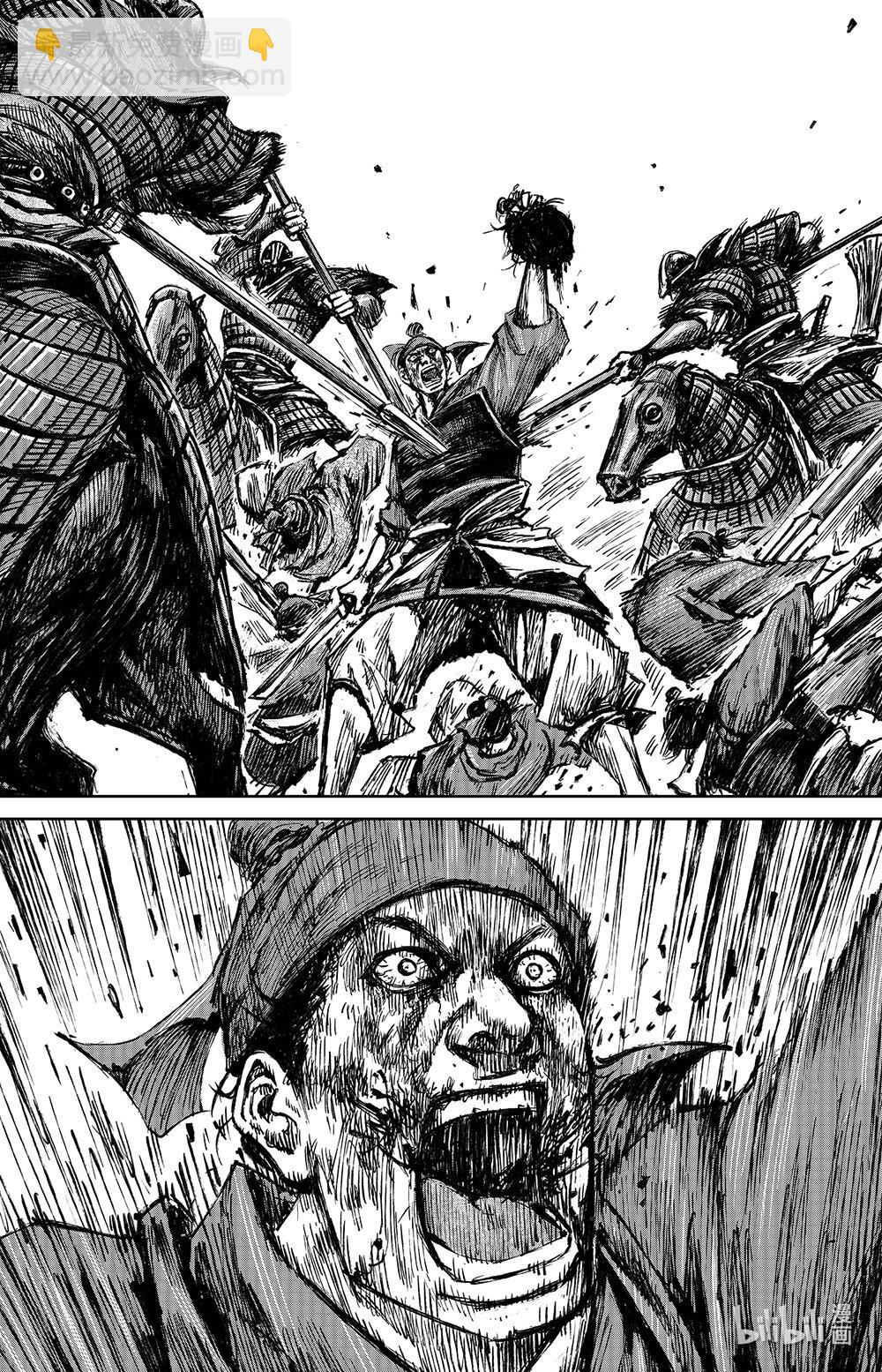 鏢人 - 159 第111回 十萬地獄 - 3