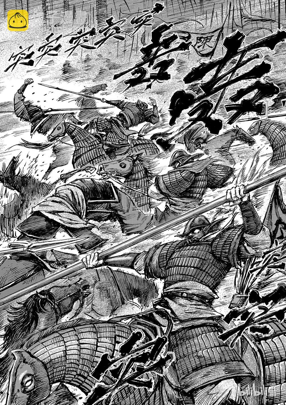 鏢人 - 159 第111回 十萬地獄 - 2