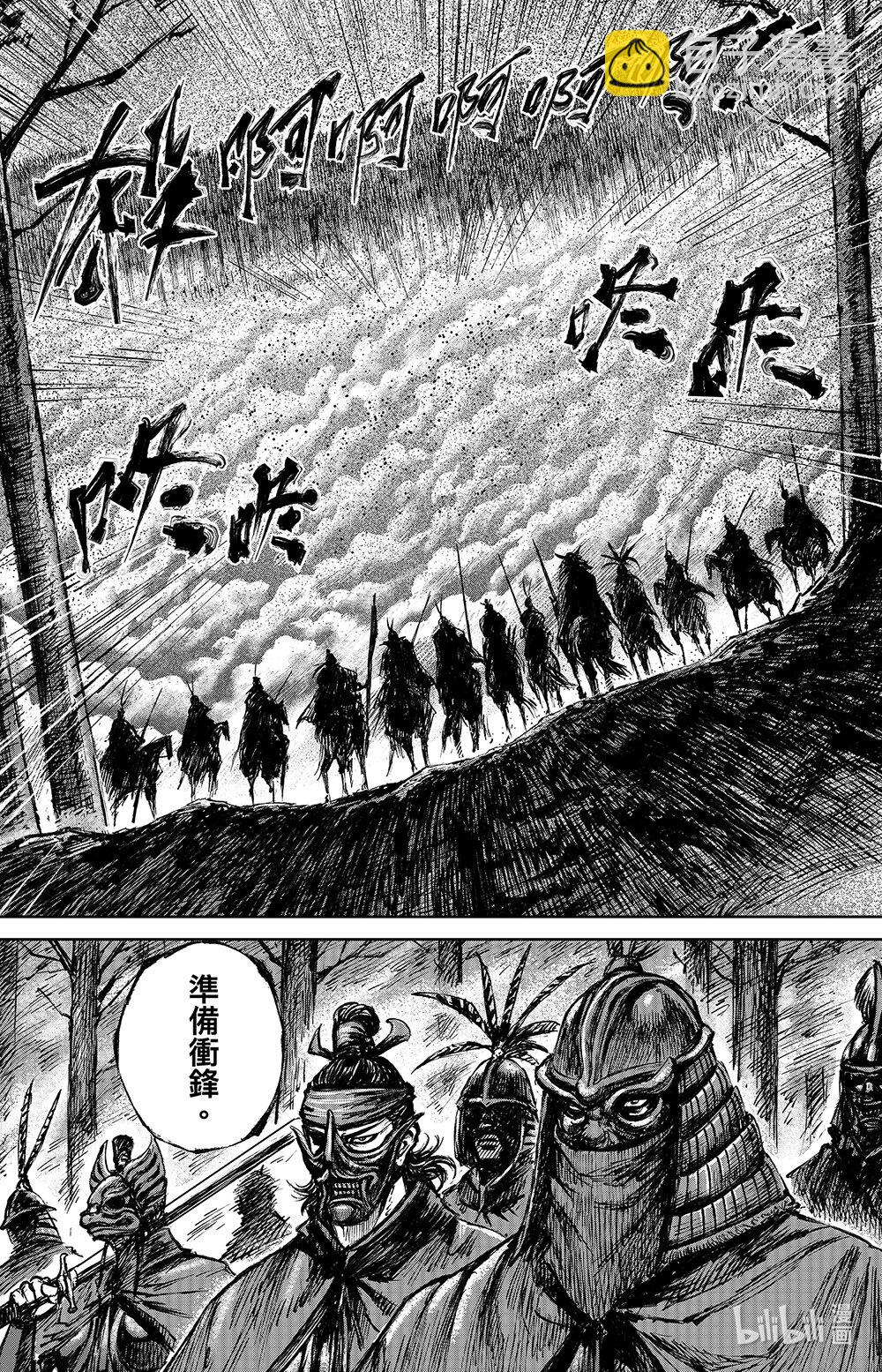 鏢人 - 159 第111回 十萬地獄 - 4