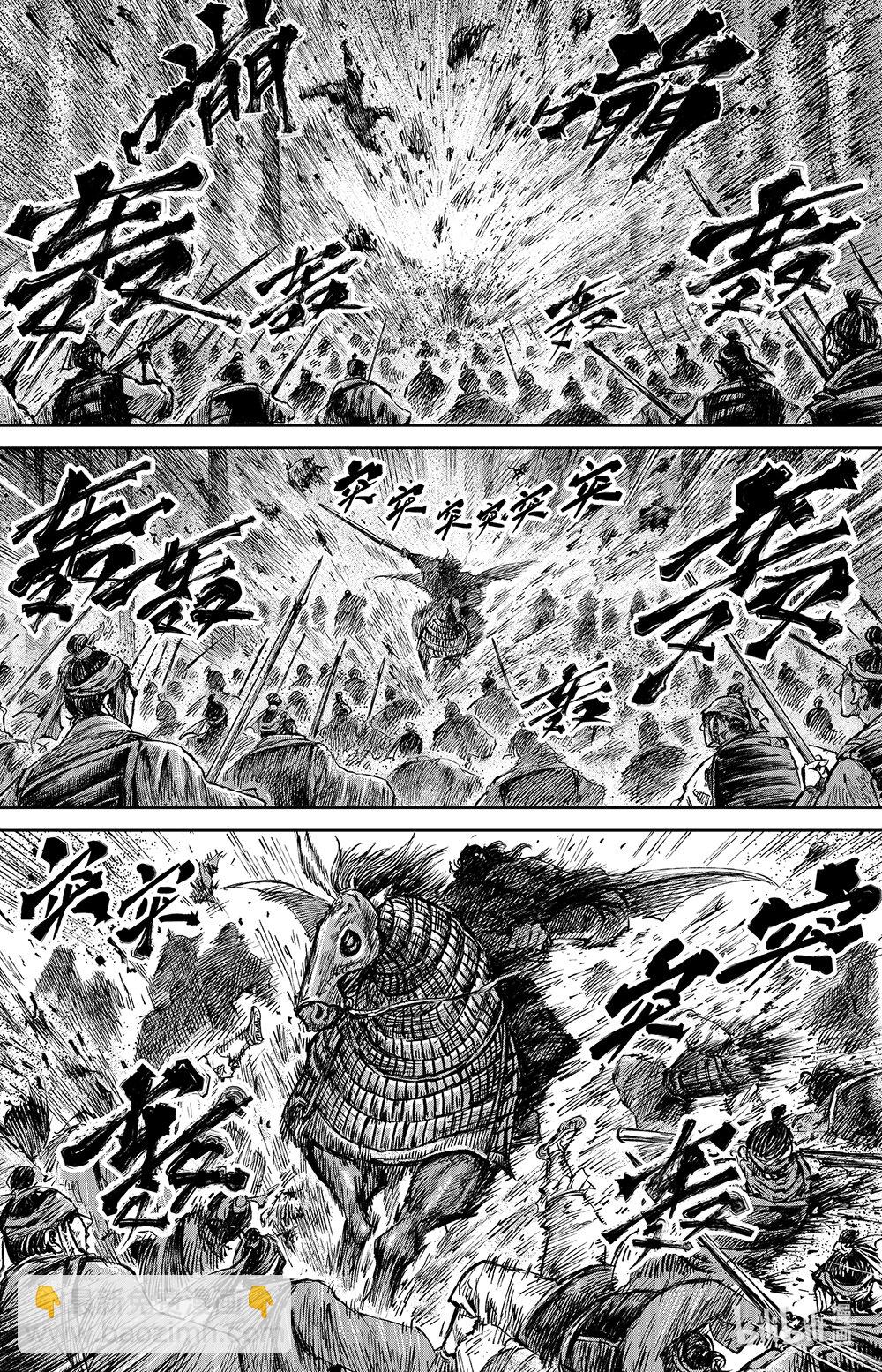 鏢人 - 159 第111回 十萬地獄 - 2