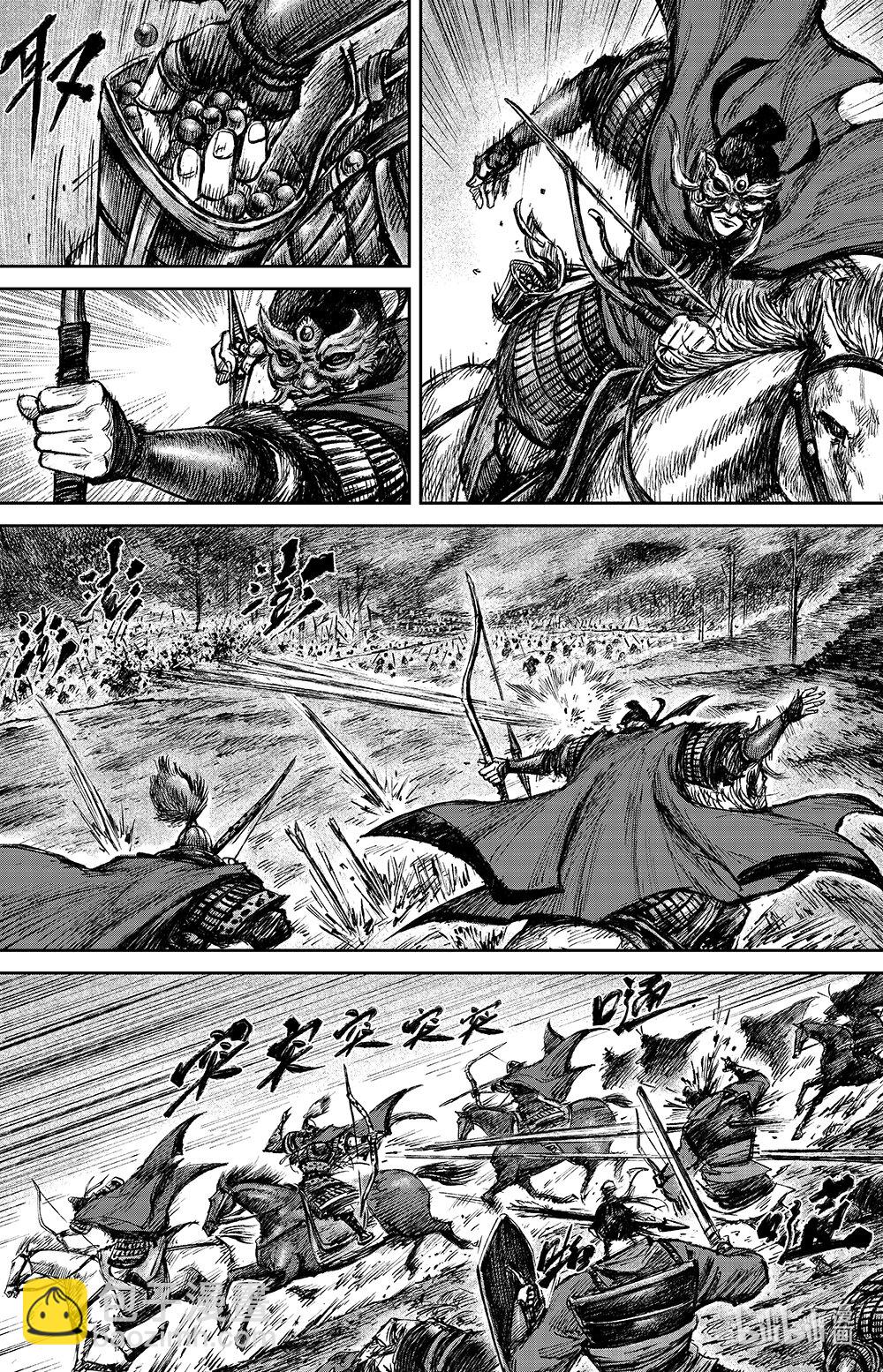 鏢人 - 161 第112回 十三驍騎 - 3