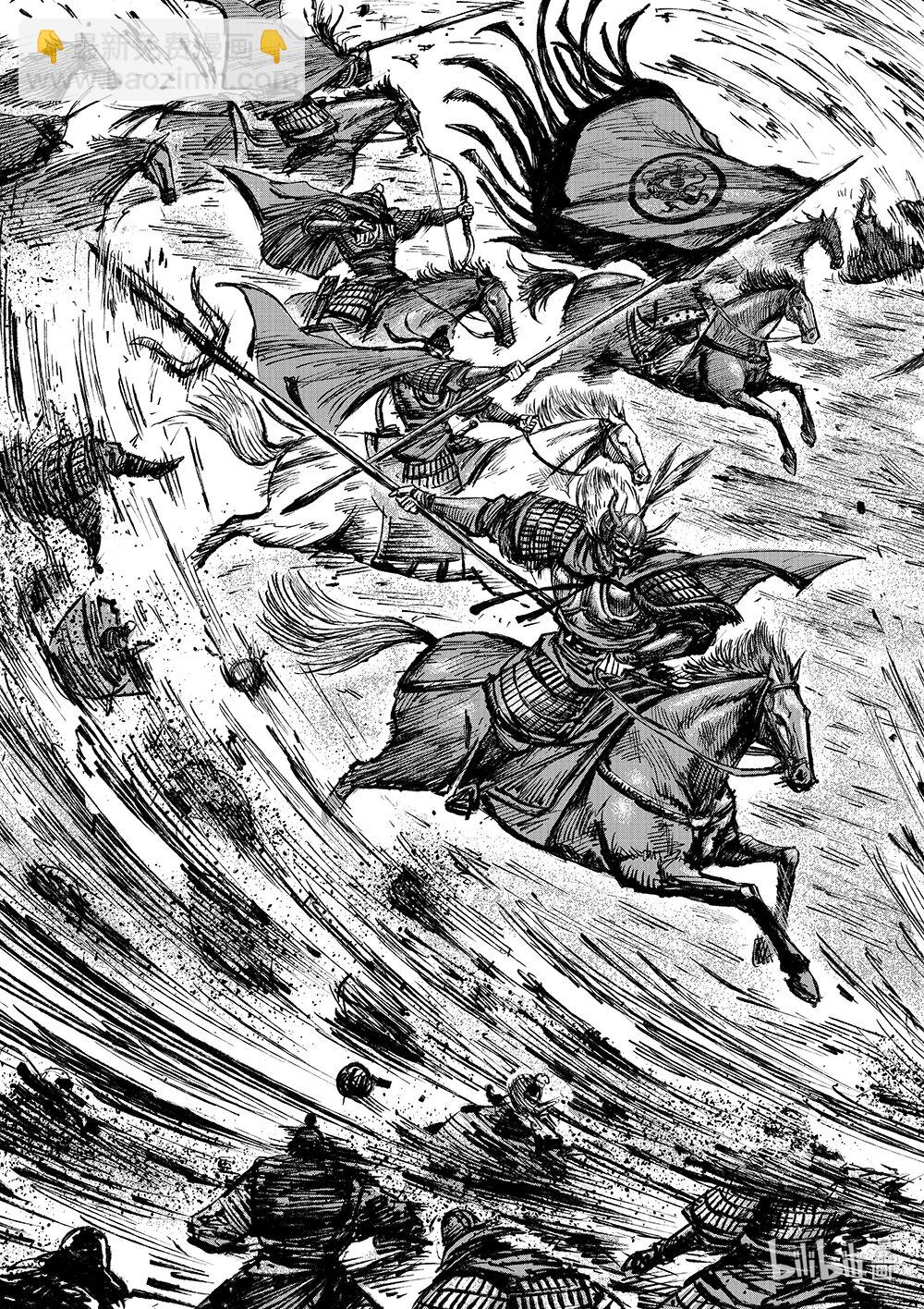 鏢人 - 161 第112回 十三驍騎 - 5