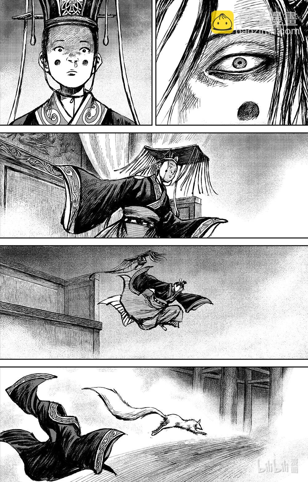 鏢人 - 163 第114回 亡國之君 - 4