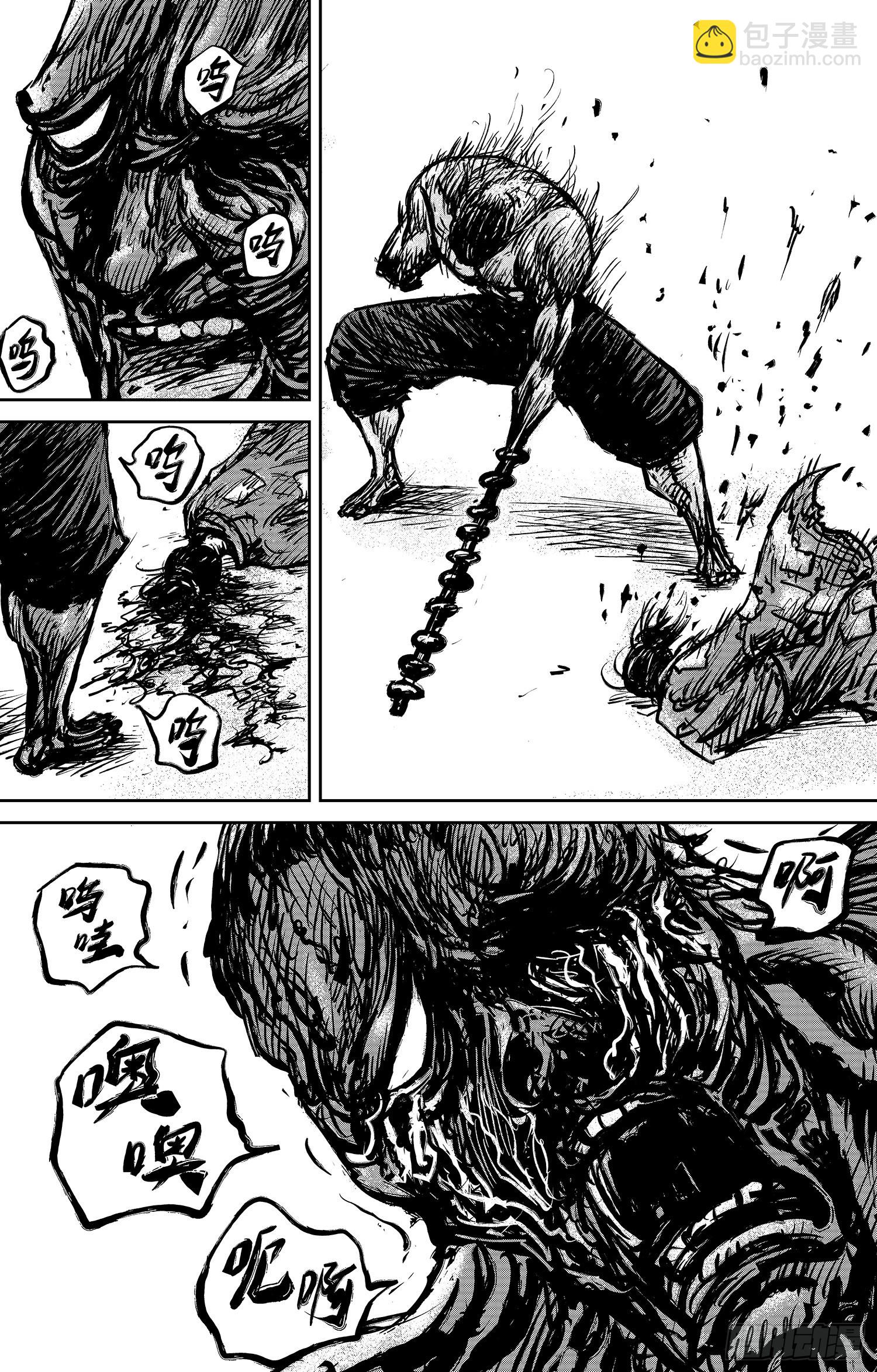 鏢人 - 第一百零四話 - 4