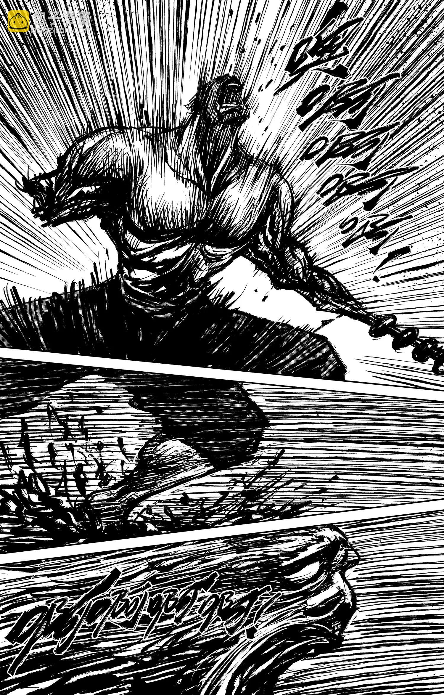 鏢人 - 第104話 諦聽地獄變 - 5