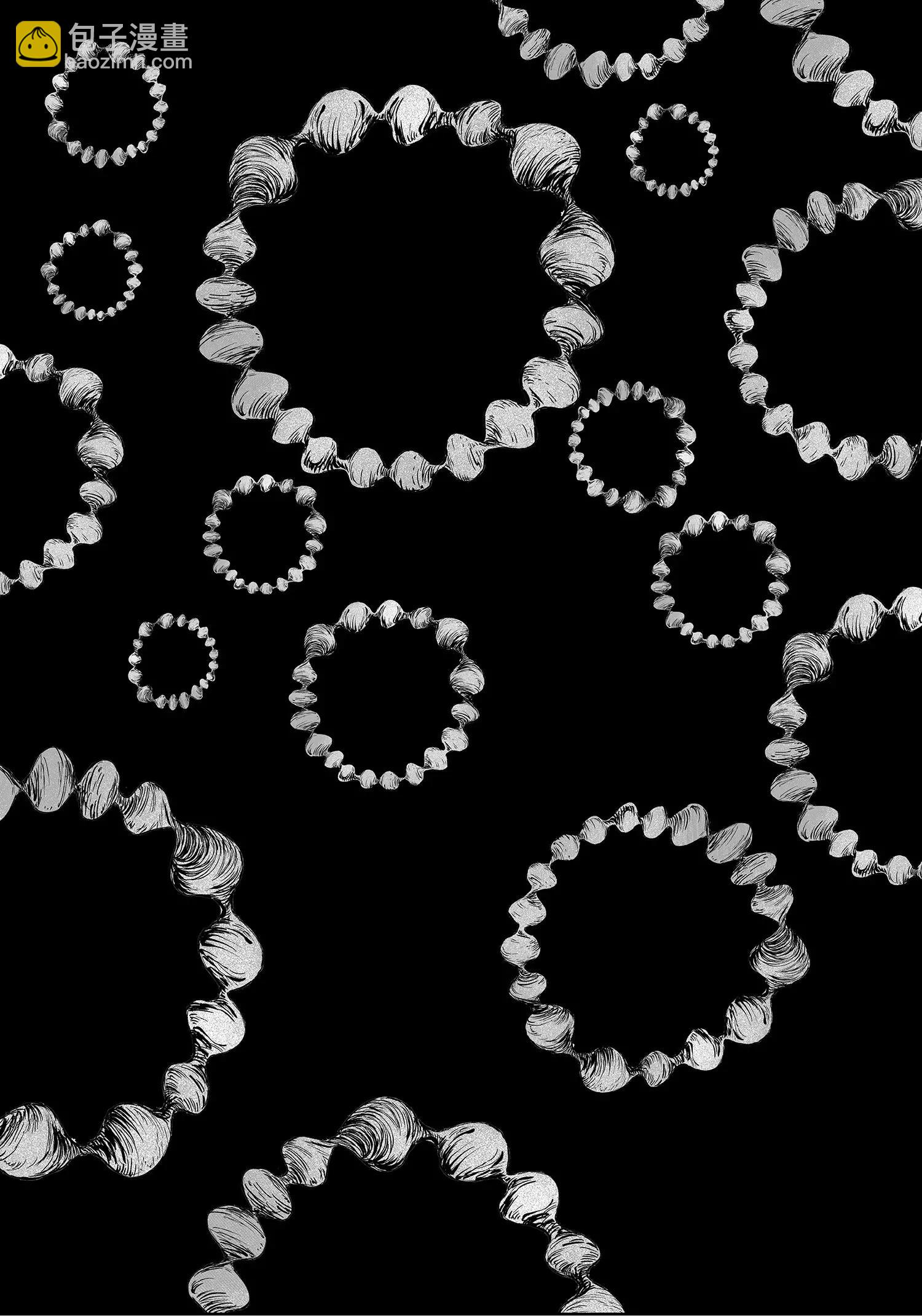 鏢人 - 第104話 諦聽地獄變 - 5